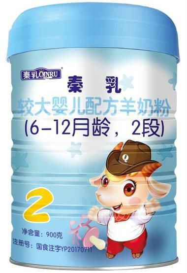 秦乳較大嬰兒配方羊奶粉（6-12月齡，2段）900克
