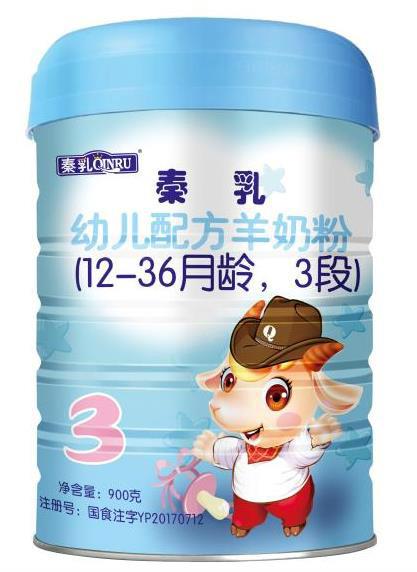 秦乳幼兒配方羊奶粉（12-36月齡，3段）900克