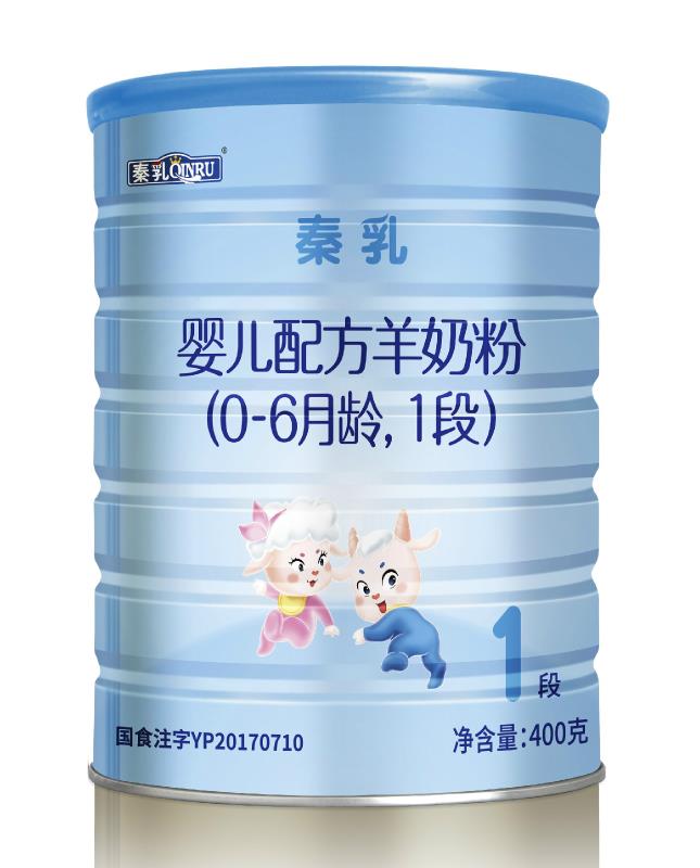 秦乳嬰兒配方奶粉（0-6月齡，1段）
