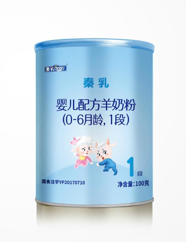 秦乳嬰兒配方羊奶粉（0-6月齡，1段）